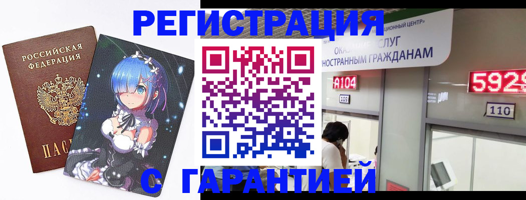 регистрация для дет. сада в Октябрьском