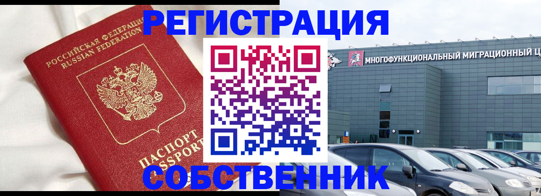 купить прописку в Октябрьском