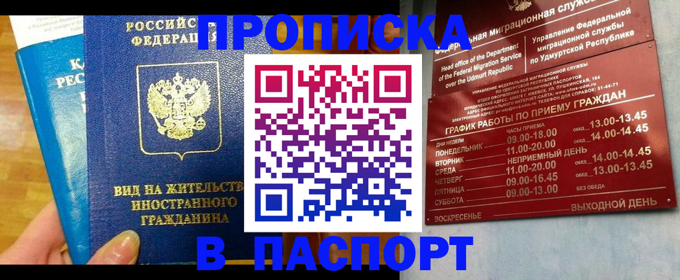 регистрация для дет. сада в Октябрьском